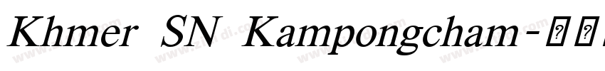 Khmer SN Kampongcham字体转换